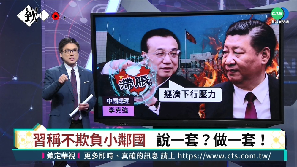 中國"霸凌"小國不丹? 靠移民蠶食領土?