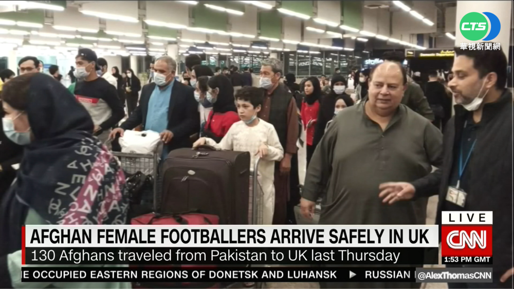 阿富汗女足選手 順利脫逃抵達英國
