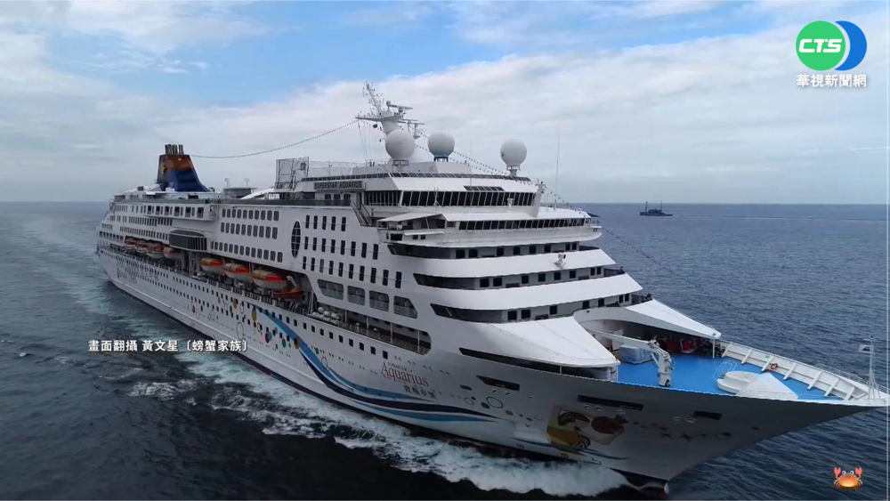 疫情回穩 林右昌:基隆已提郵輪復駛計畫