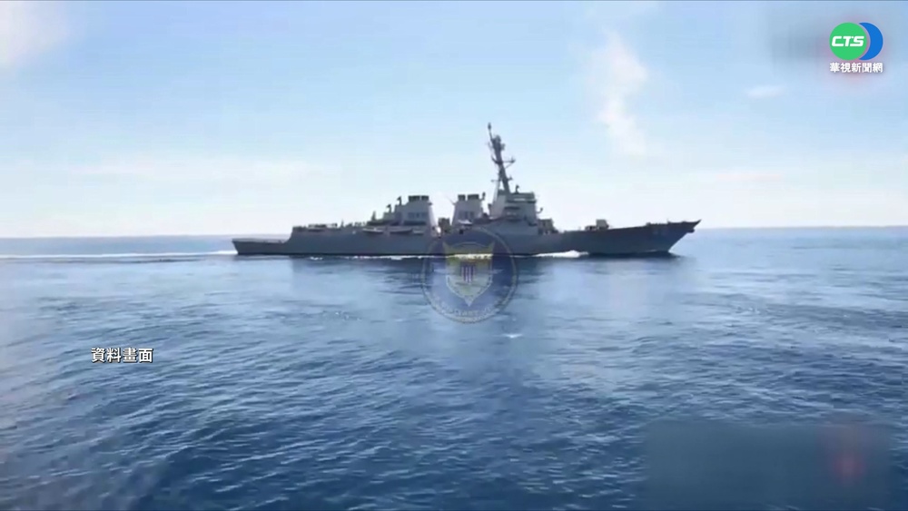 美艦今年第11度穿越台海 中方轟挑釁