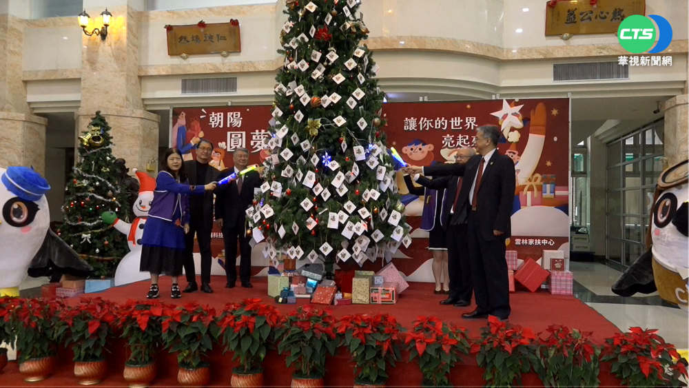 【台語新聞】朝陽科大送愛心! 募集禮物點亮希望