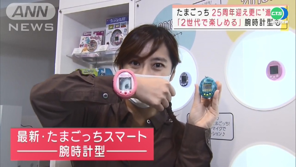 電子雞25歲了! 觸碰模式再掀搶購熱潮