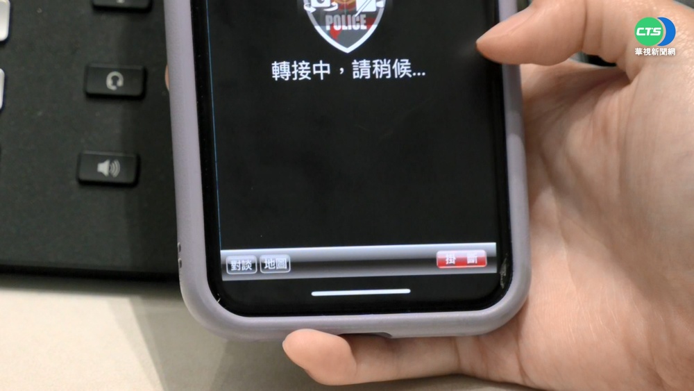 你下載了沒? 警政署推"110視訊報案App"