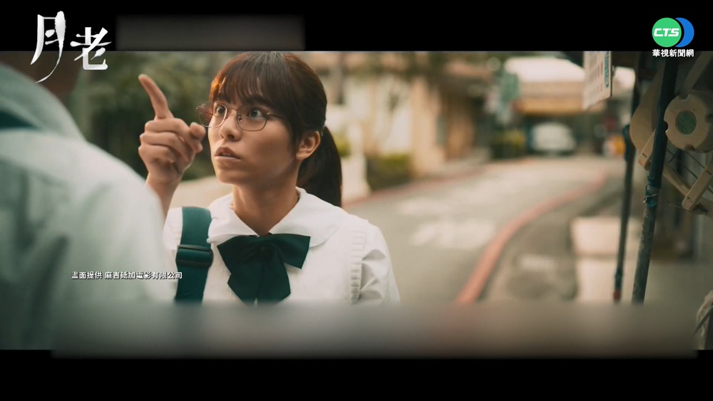 "月老"角逐金馬11獎項! 陣容堅強飆演技