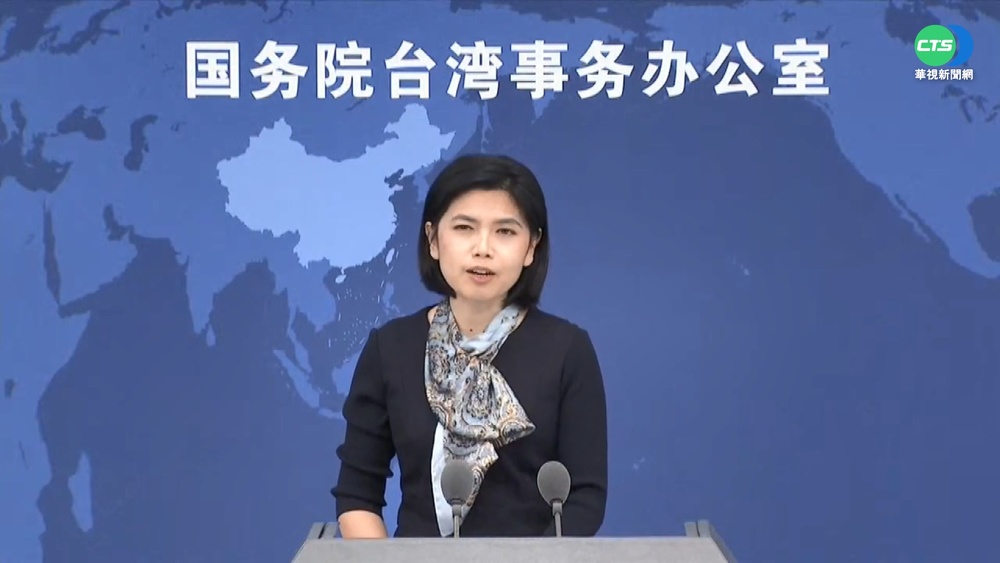 "頑固台獨份子不只3人" 國台辦:別著急