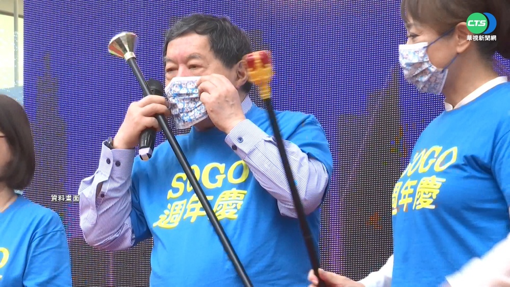 中國重罰遠東 總統:恫嚇加速投資轉向