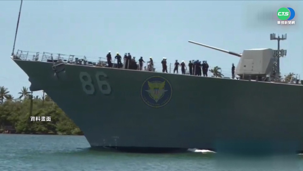 美艦11度穿越台海 中國怒批:滋事挑釁