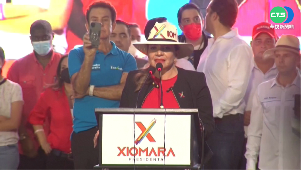 宏都拉斯28號大選 台宏邦交恐生變數!