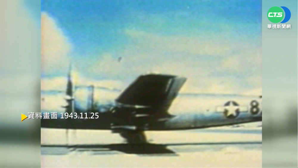 【歷史上的今天】二戰美軍空襲台灣 轟炸新竹機場
