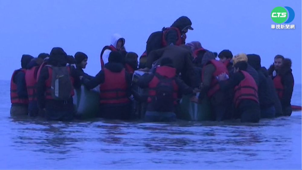 英吉利海峽難民船翻 27移民不幸亡