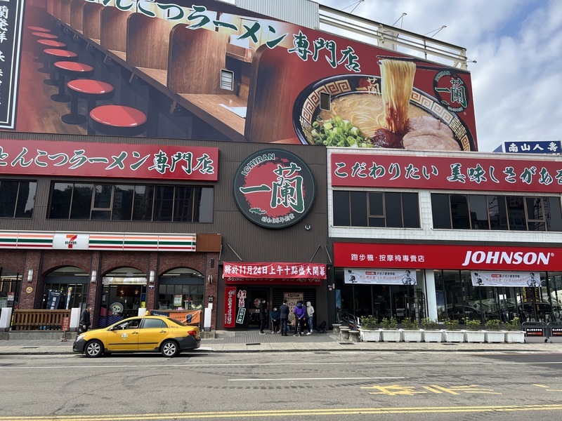 台中瘋「一蘭」頭香排59小時 李來希：台灣人生病了