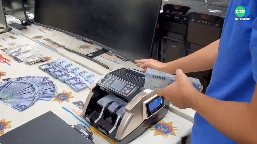 名車惡少"2580博弈集團" 警破2水房逮13人