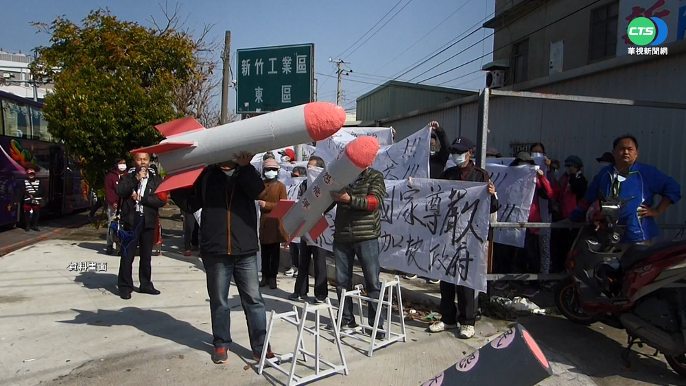 控新加坡違法占用靶場 居民求償110億