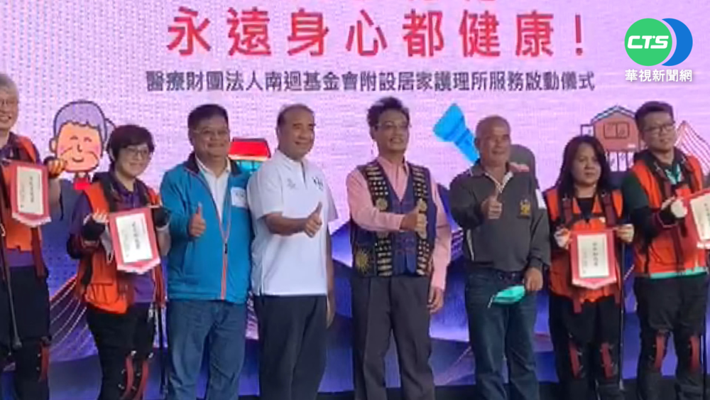 南迴醫院卡關 徐超斌成立居家護理所