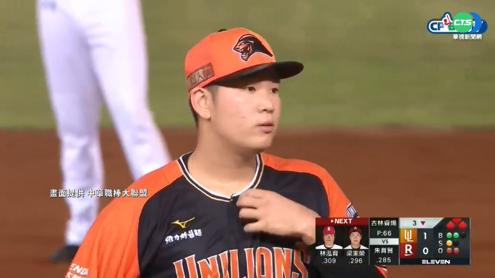 狀況未達100% 古林睿煬無緣台灣大賽