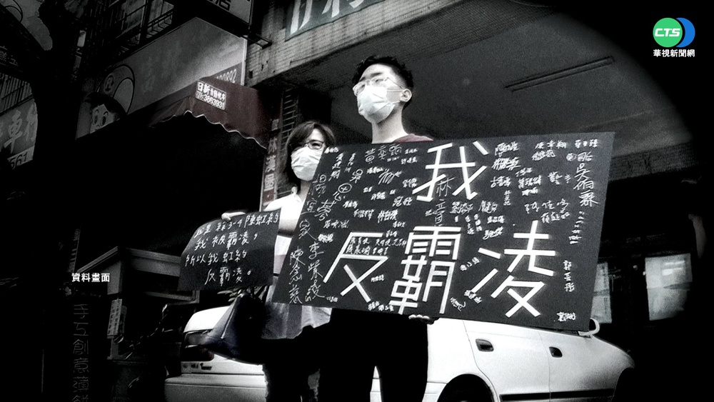 校園霸凌釀輕生 醫師:家長別忽略小警訊