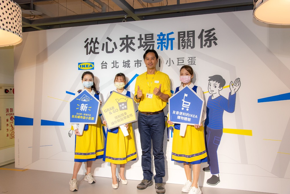 北歐家具品牌 新分店30日開幕！4大亮搶先看