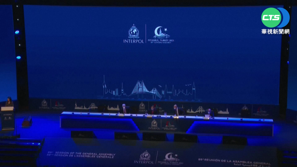 ICPO新主席出爐! 阿聯內政督察長當選