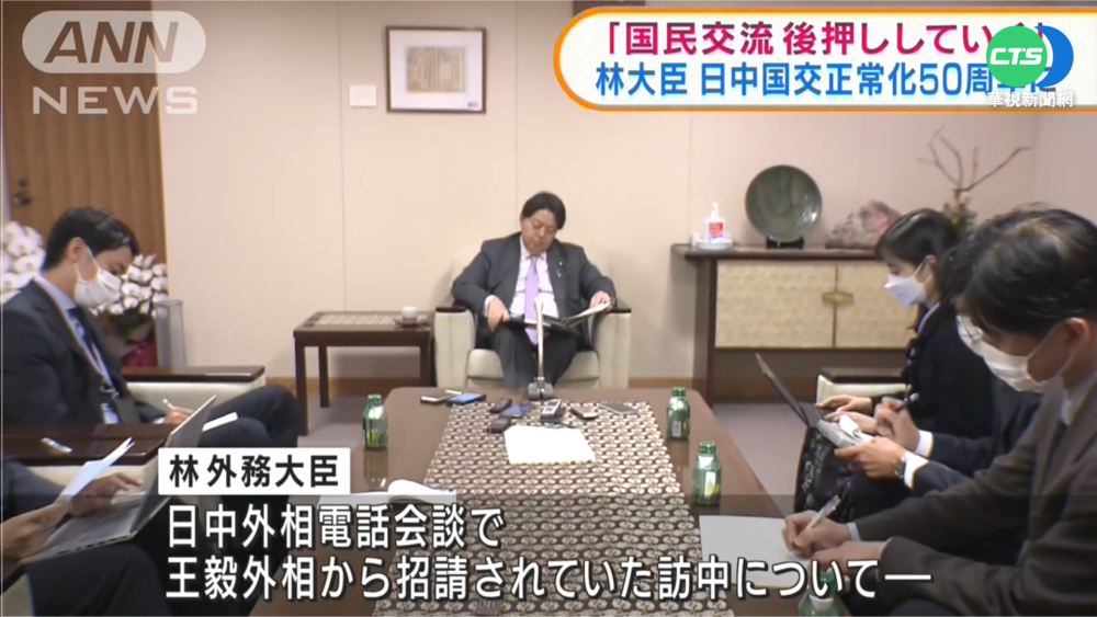 日中回溫?! 日外務大臣:促進雙邊合作