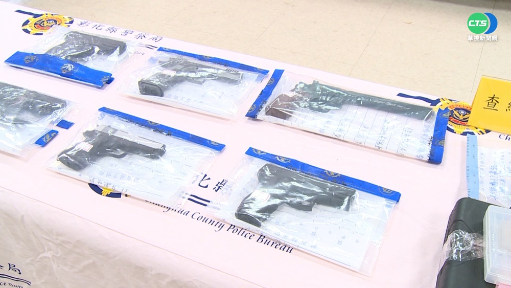 中部大掃黑 槍.毒.賭.詐共逮上百嫌