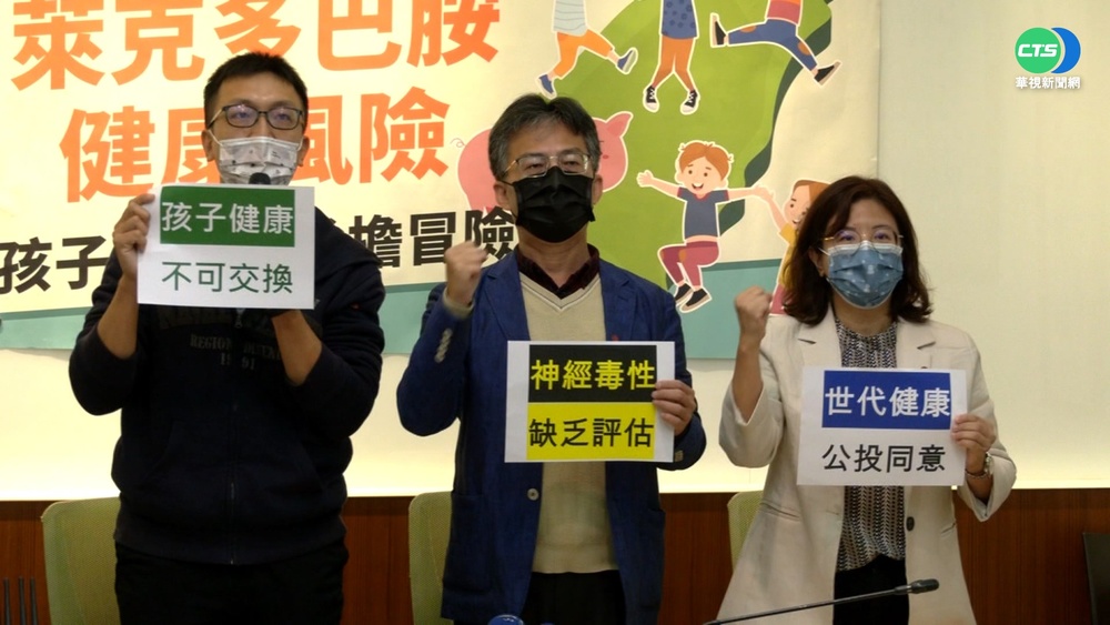 政院:今年迄今進口美豬檢驗合格 零萊劑