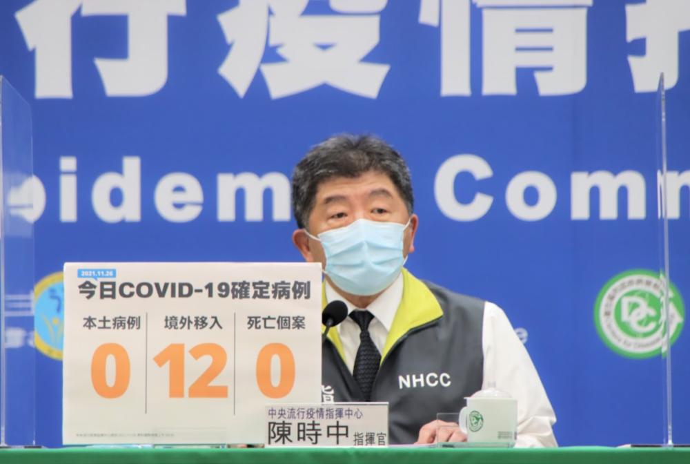 被費鴻泰嗆「政院三寶」 陳時中：4指指向自己