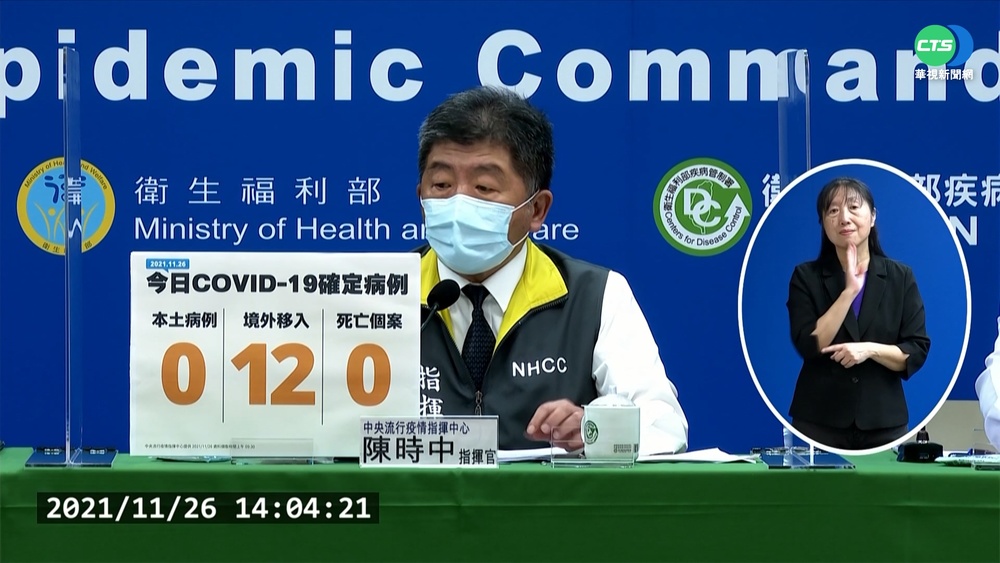 第16輪疫苗規劃 持續開放第二劑混打