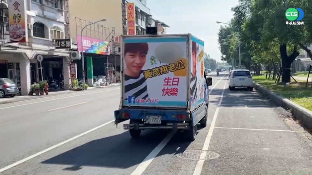 妻租車慶生討祝福 壽星夫驚喜又尷尬