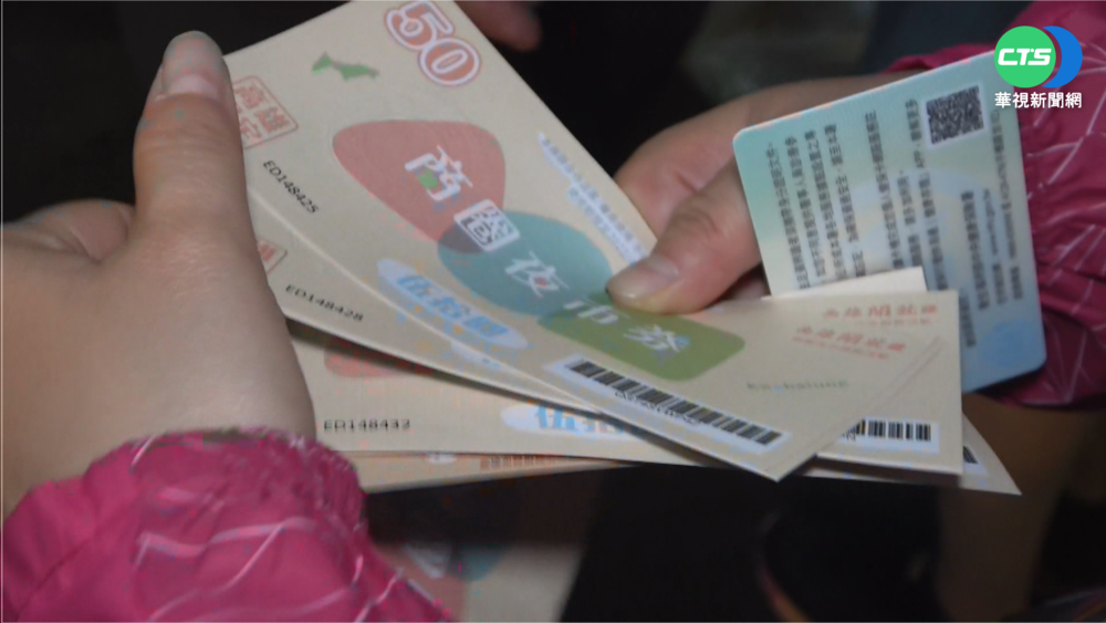 高雄再加碼10萬份夜市券 演練"快發"