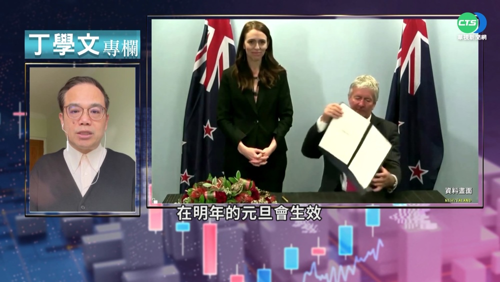 RCEP明年元旦生效 我遭孤立宜早因應