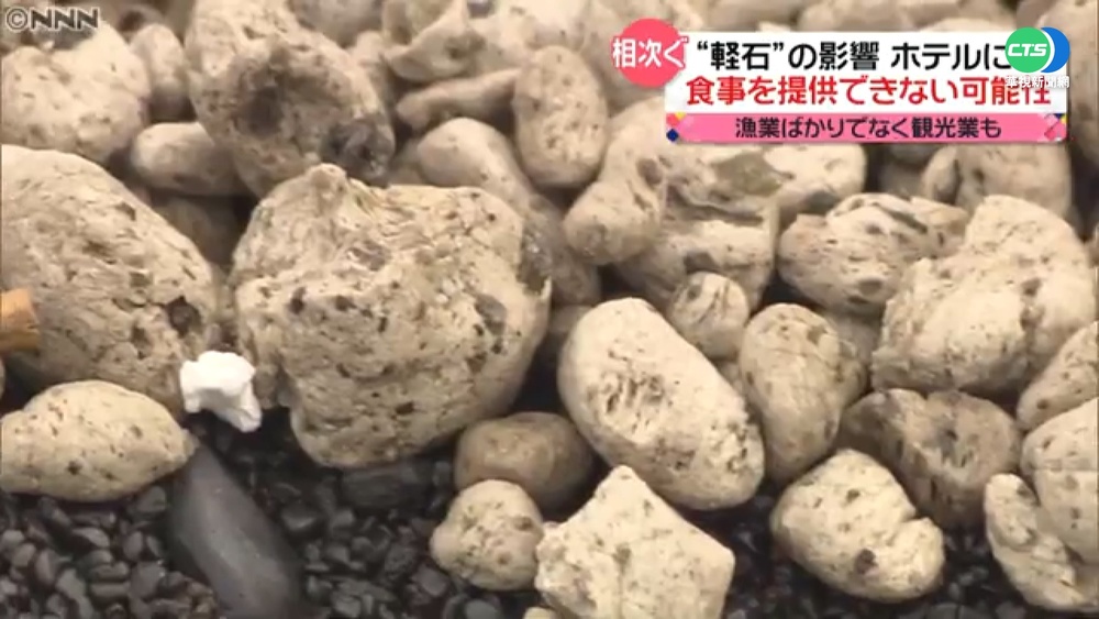 日本浮石恐漂台 將衝擊漁業.觀光