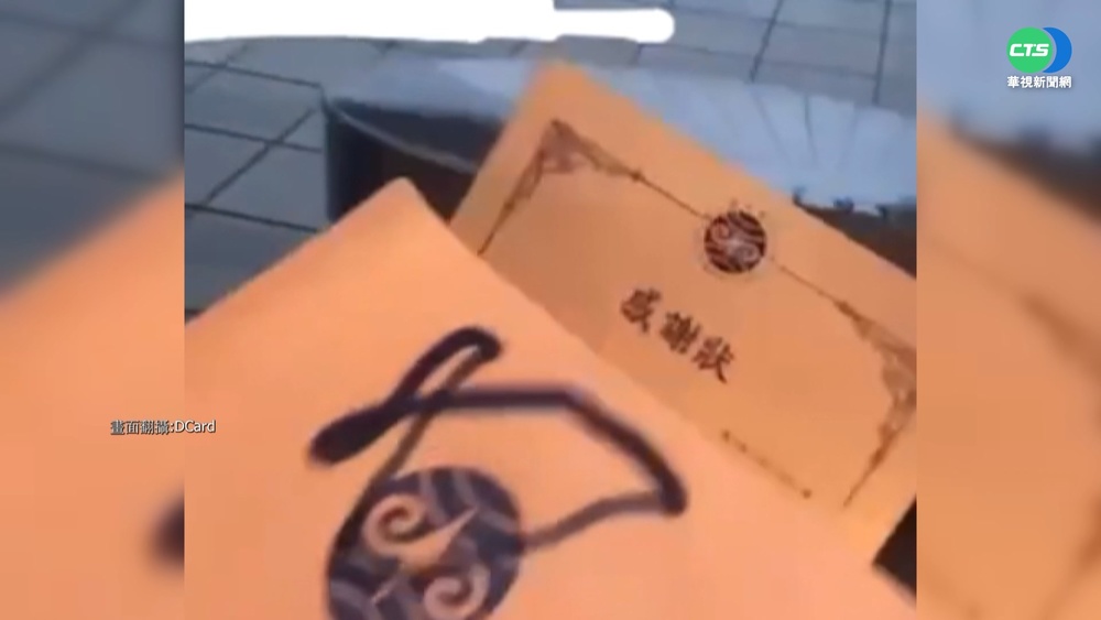 網紅校園演講 感謝狀竟丟高鐵垃圾桶