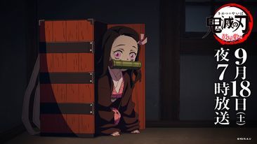 《鬼滅之刃》周邊無極限！ 禰豆子經典竹筒變奶嘴糖