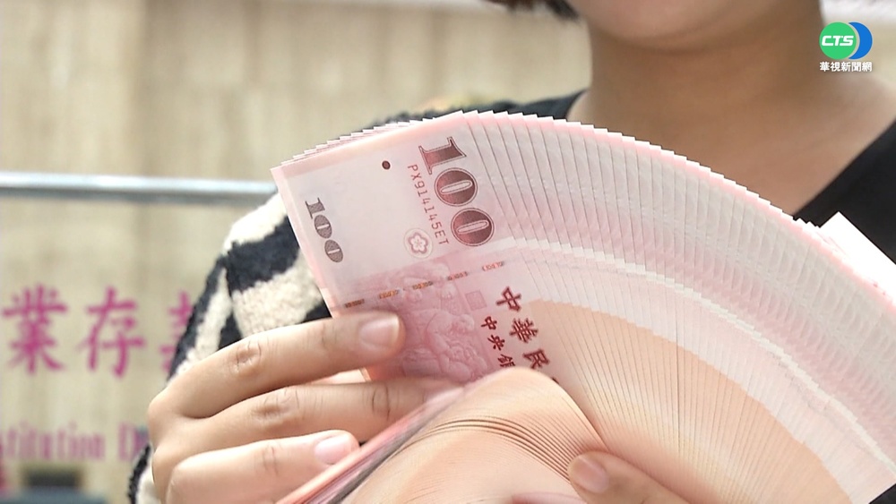 中央發布經濟預測 瀕臨通膨警戒邊緣