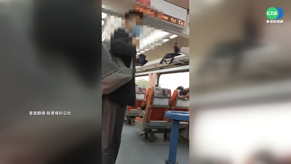 西裝男占台鐵親子車廂 反嗆車長:有點禮貌