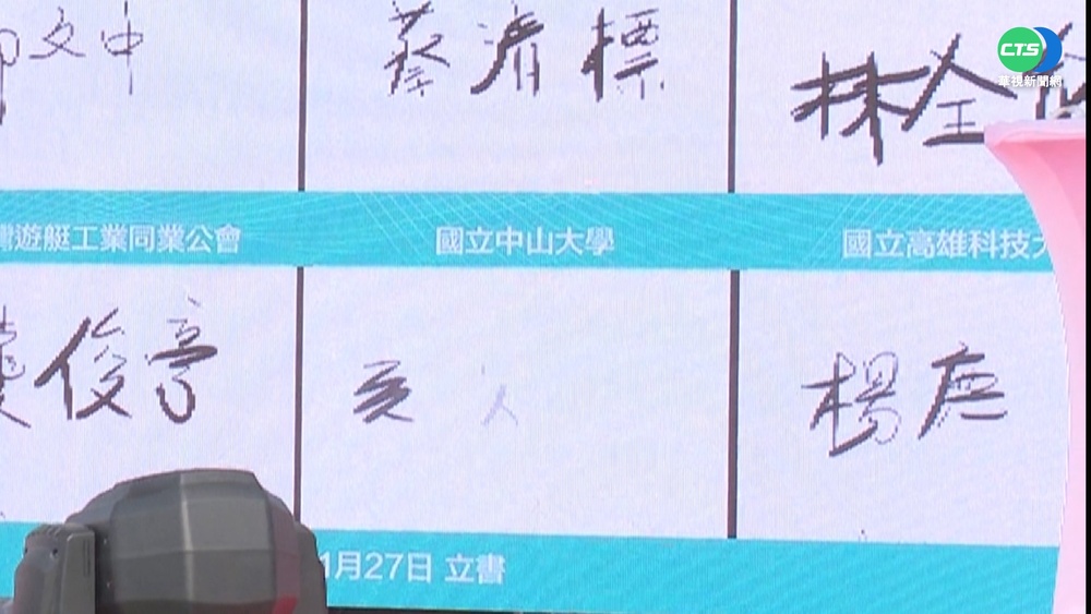 台首艘自駕船現港都 簽備忘錄"卡"關