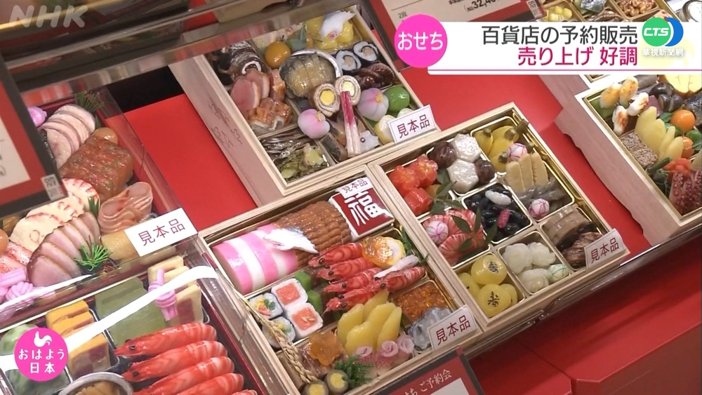 日疫情漸緩經濟復甦 年菜便當買氣旺