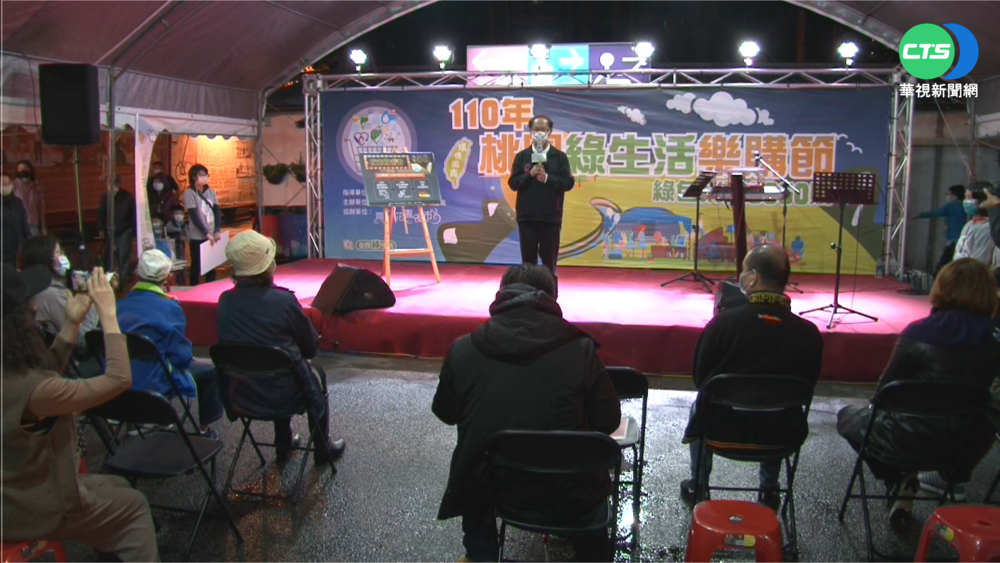 綠生活樂購節登場 送綠消券鼓勵環保