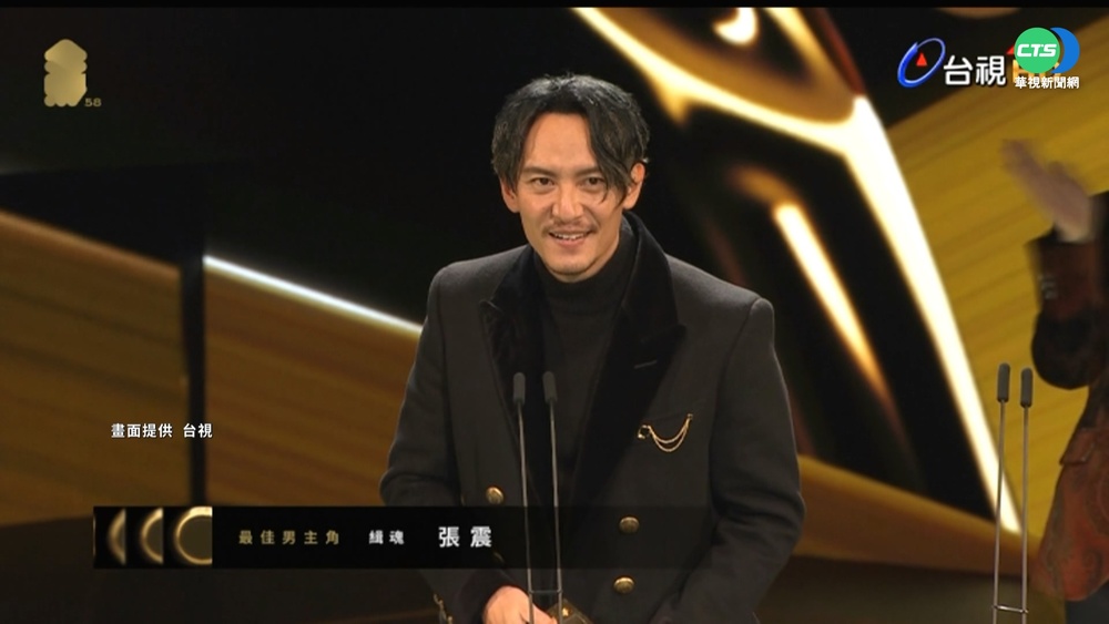 張震勇奪金馬影帝 感謝李安栽培