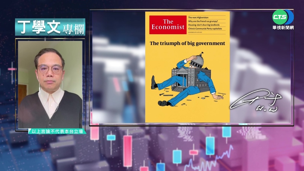 迫於疫害各國撒鈔 大政府時代又來了