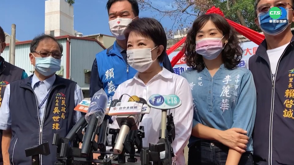 顏家招待所爆違建 盧秀燕:一定依法拆