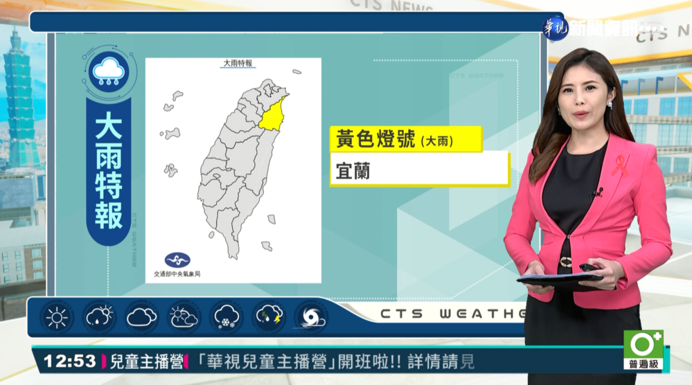 週三乾冷空氣來襲 恐入秋以來最低溫