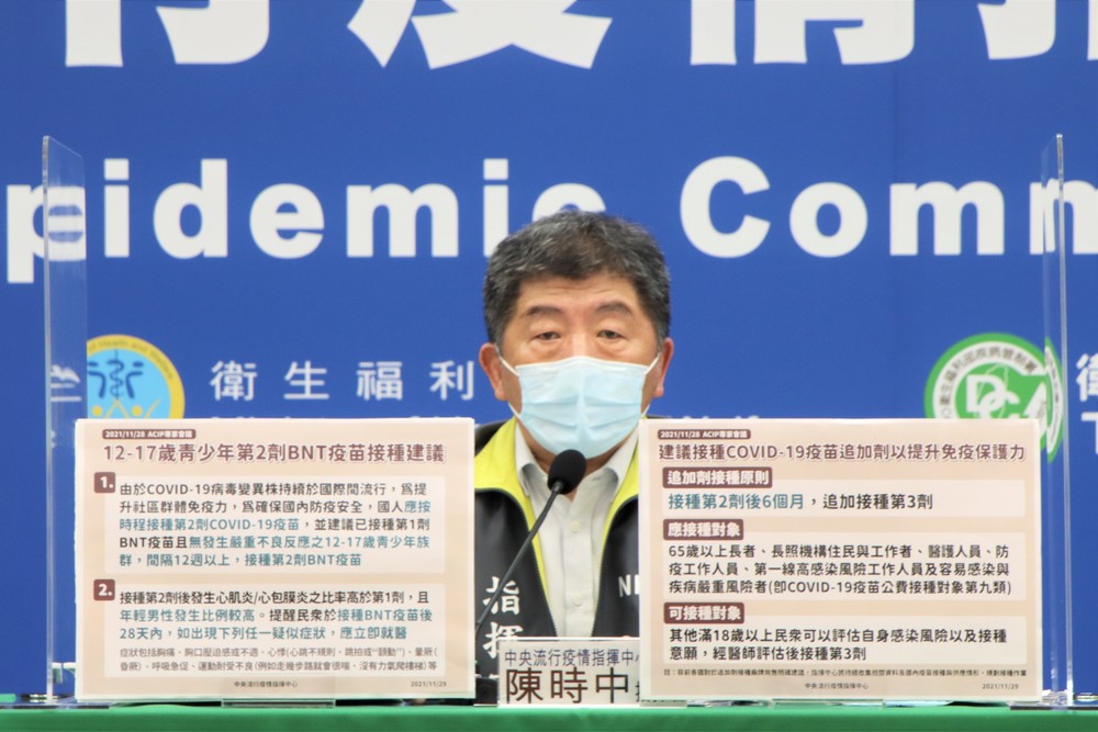 專家會議拍板！12-17歲青少年可打第2劑BNT