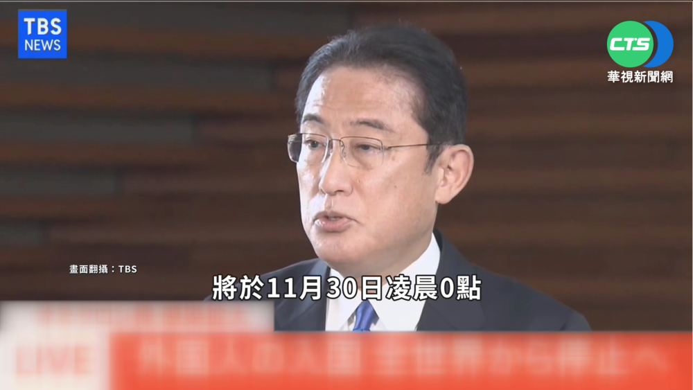 堵Omicron入侵! 日本將禁外國人入境