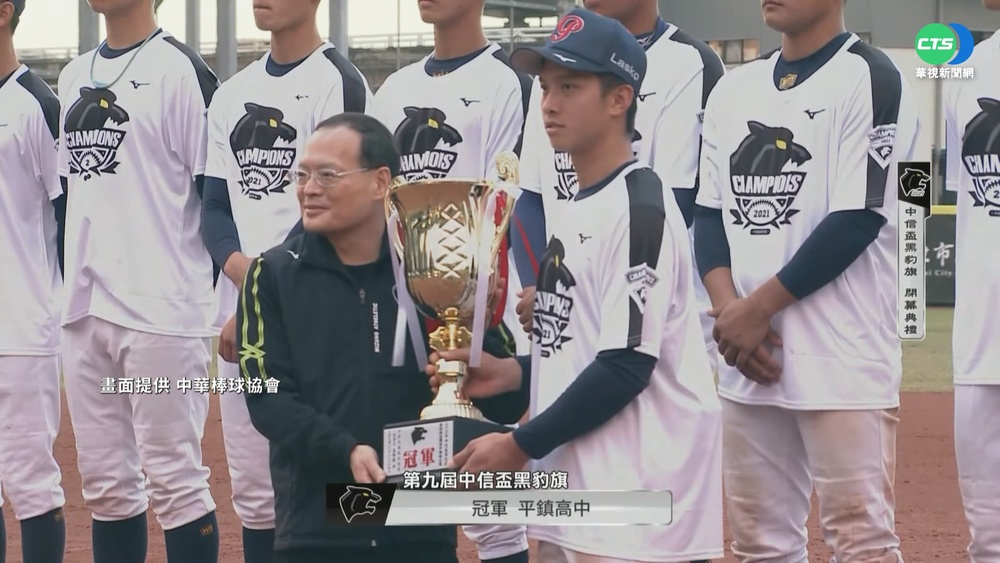 穀保捕手再見失誤 平鎮"黑豹旗"3連霸!