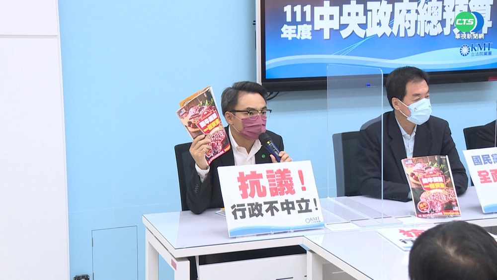 自主管理期未滿就出關? 洪孟楷挨批破口