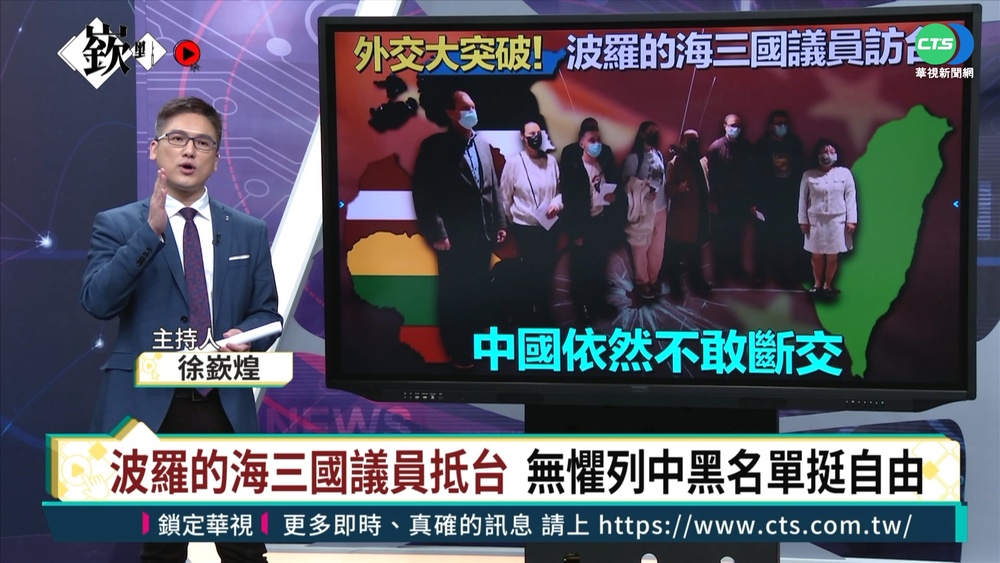 掌握鐵路貨運路線 立陶宛抗中不畏恫嚇