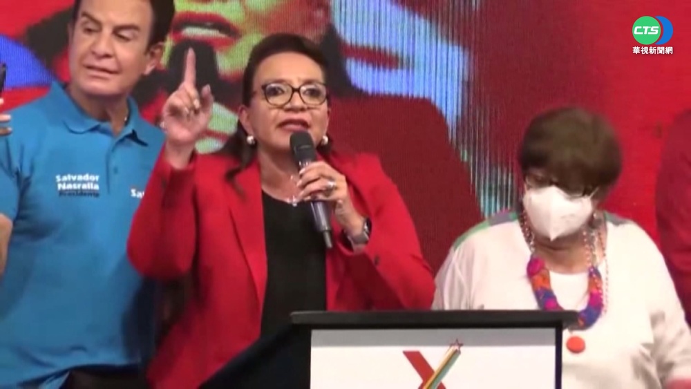 卡斯楚自行宣布當選 宏國將向中靠攏?!