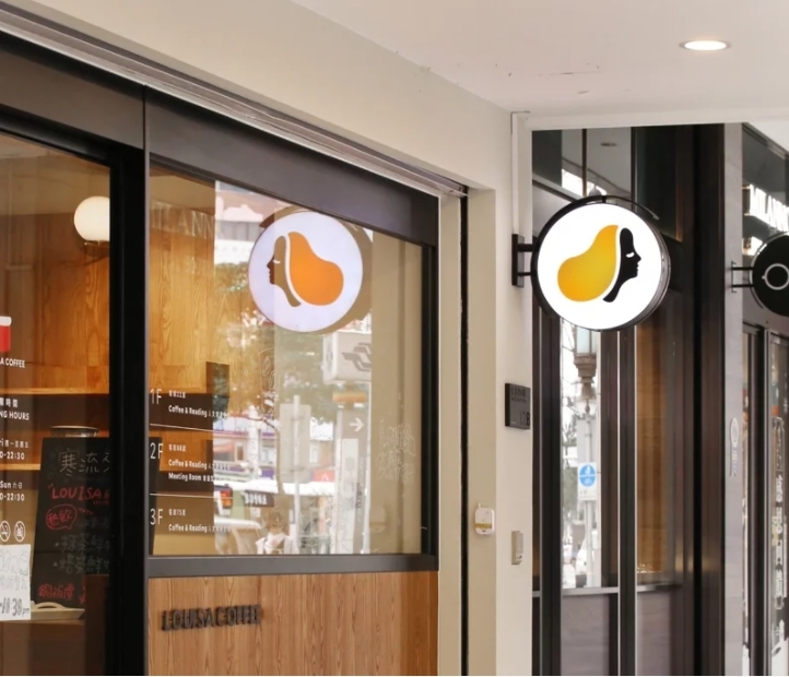 讀書族把咖啡店當圖書館 路易莎說話了