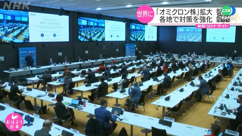 NHK最新統計 Omicron已攻陷全球16國